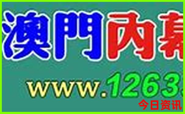 成都适合带孩子的景点
