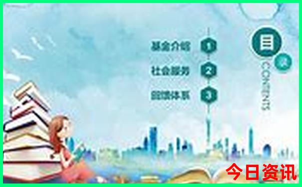 天津北京旅游攻略