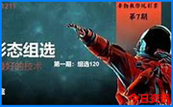 德令哈十大著名景点