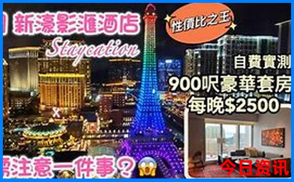 8月份哪个城市凉快适合旅游