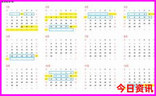 2025官方入口全年全网免费限时放送资料免费大全-新澳门2025最新款免费
